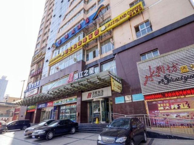 Jingjiang Inn Xining West Wuxi Road Qinghai Normal University Exterior photo