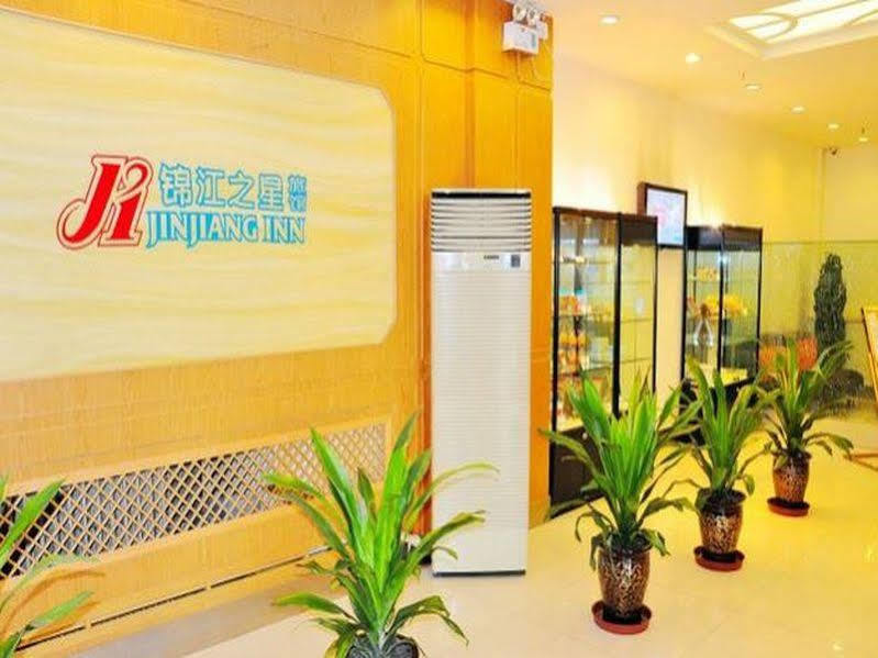 Jingjiang Inn Xining West Wuxi Road Qinghai Normal University Exterior photo